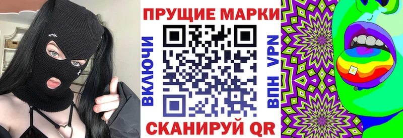 где купить наркоту Жуков Марки N-bome 1500мкг