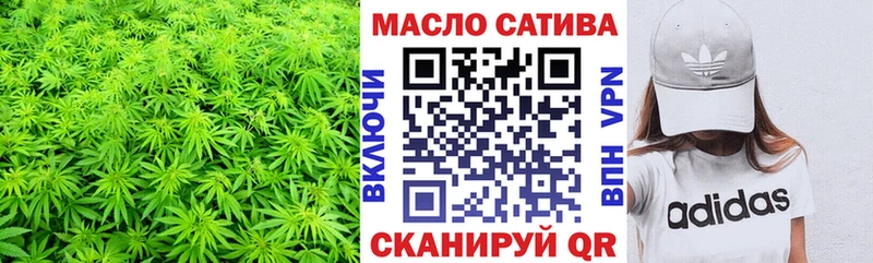 даркнет сайт  Жуков  Дистиллят ТГК гашишное масло 