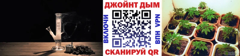 гидра маркетплейс  Жуков  Конопля LSD WEED 